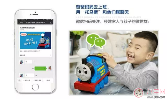 微信語(yǔ)音互陪伴孩子不孤單 動(dòng)托馬斯故事機(jī)測(cè)評(píng)