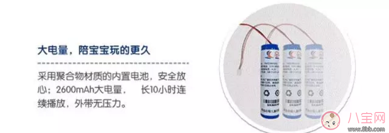 微信語(yǔ)音互陪伴孩子不孤單 動(dòng)托馬斯故事機(jī)測(cè)評(píng)