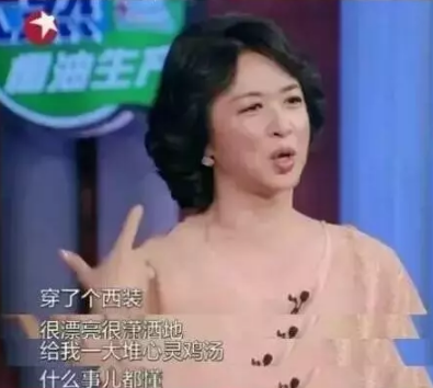 靳東是diss金星不男不女嗎？勒東“讀書人”人設(shè)崩塌了嗎？