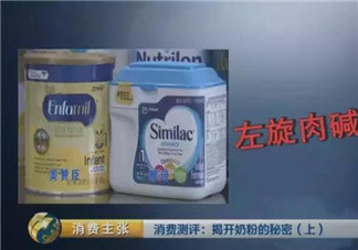 央視調(diào)查美國(guó)奶粉美贊臣為什么不合格 國(guó)外奶粉不合格品牌有哪些