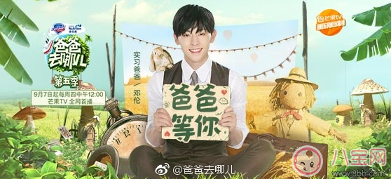 鄧倫是小山竹的實(shí)習(xí)爸爸嗎 為什么《爸爸去哪兒》先導(dǎo)片沒(méi)出現(xiàn)小山竹