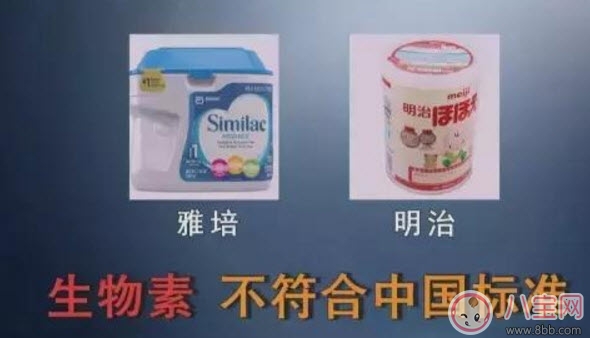 央視調(diào)查國外奶粉不合格品牌有哪些 外國奶粉雅培為什么不合格 央視調(diào)查國外奶粉不合格品牌有哪些 外國奶粉雅培為什么不合格