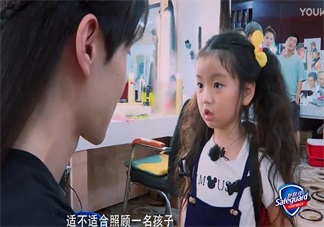 鄧倫是小山竹的實習爸爸嗎 為什么《爸爸去哪兒》先導片沒出現(xiàn)小山竹