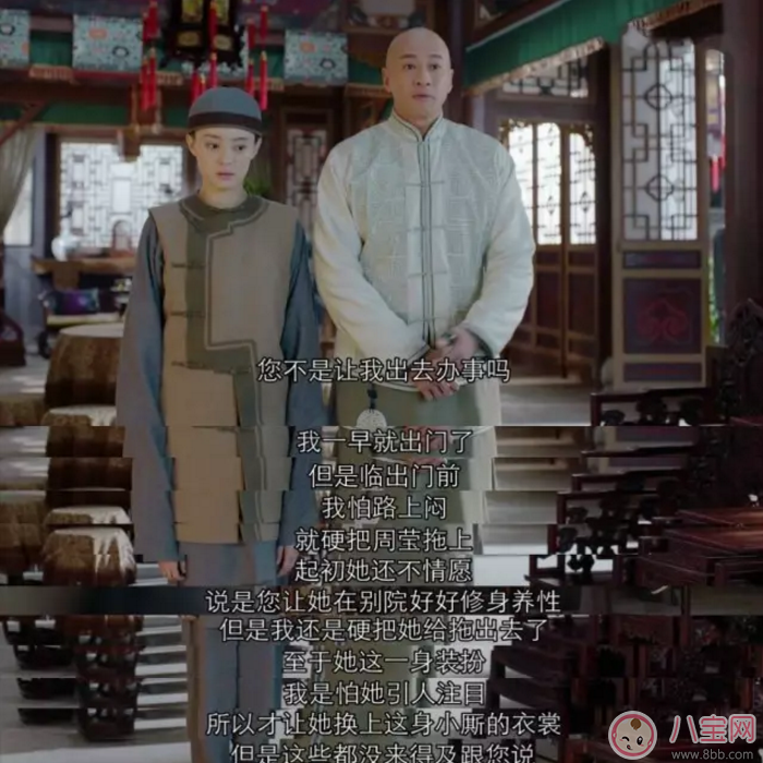 吳聘剛圓房就下線了 為什么孫儷卻哈哈大笑