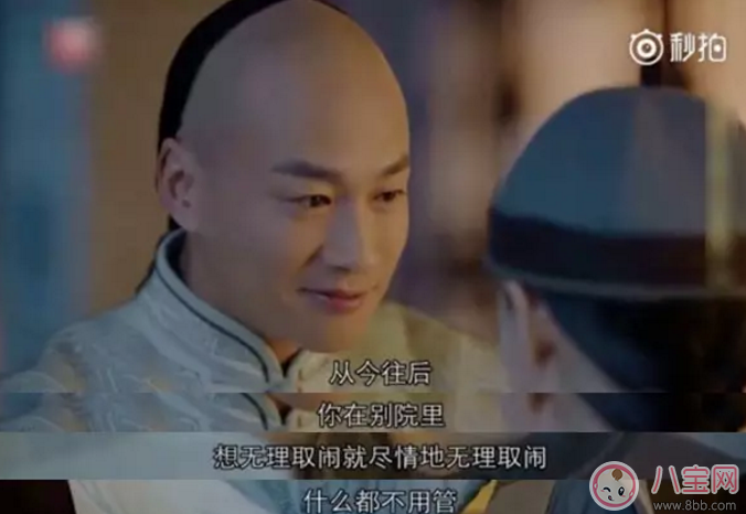 吳聘剛圓房就下線了 為什么孫儷卻哈哈大笑