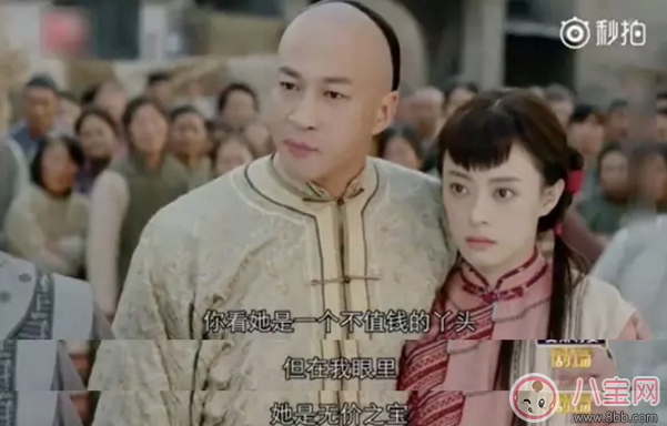 吳聘剛圓房就下線了 為什么孫儷卻哈哈大笑