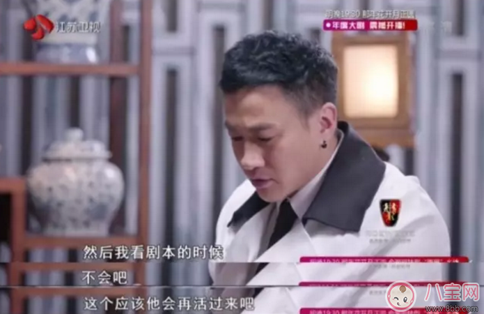 吳聘剛圓房就下線了 為什么孫儷卻哈哈大笑