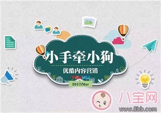 《小手牽小狗》羅志祥帶了幾位萌娃？阿拉蕾的表現(xiàn)怎么樣