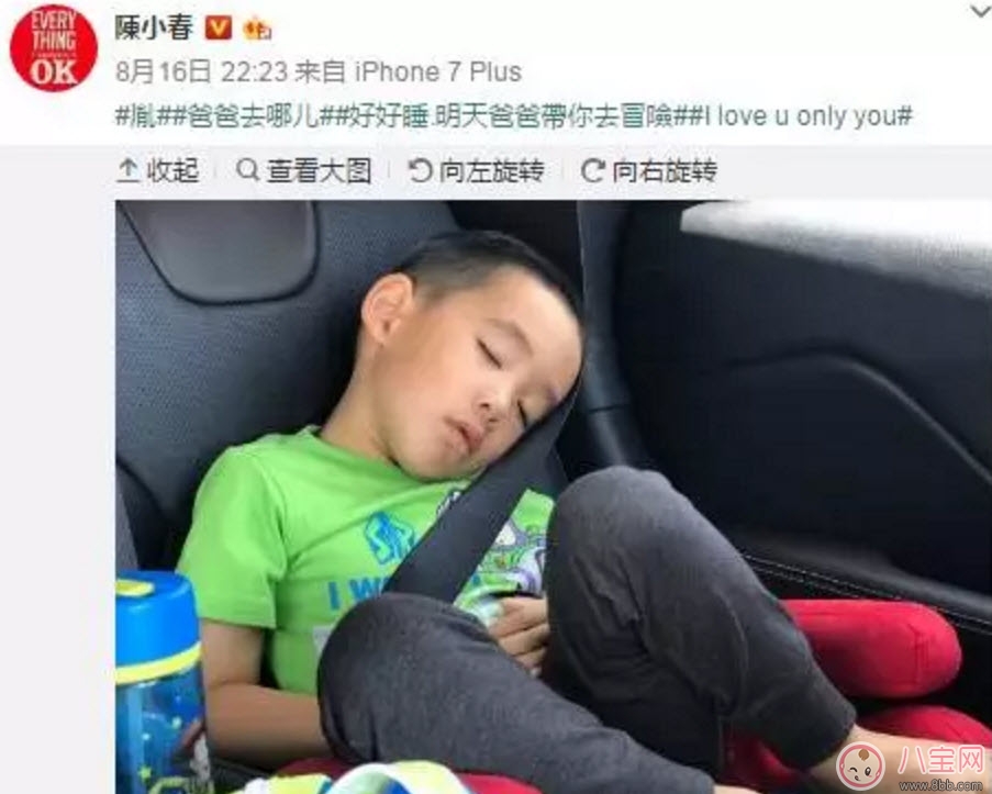 爸爸去哪兒第五季陳小春兒子陳皮資料簡介 陳小春兒子Jasper先導(dǎo)片