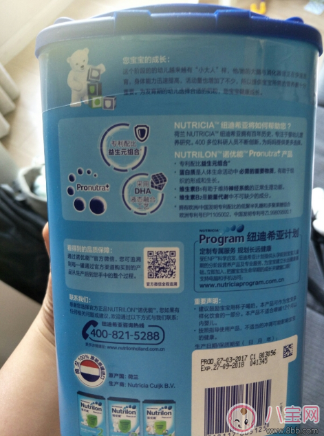 爸爸去哪兒代言諾優(yōu)能奶粉怎么樣 諾優(yōu)能奶粉測評 爸爸去哪兒代言諾優(yōu)能奶粉怎么樣 諾優(yōu)能奶粉測評