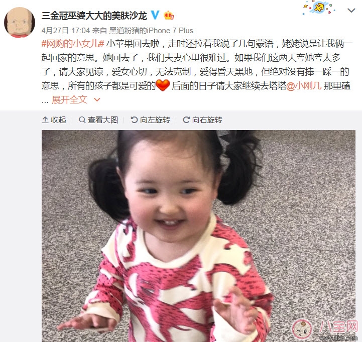 網紅小剛幾是誰的孩子 小剛幾媽媽塔塔照片(小剛幾家庭條件介紹)