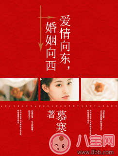 隱隱幽夢(mèng)見紅妝小說目錄 隱隱幽夢(mèng)見紅妝全文閱讀