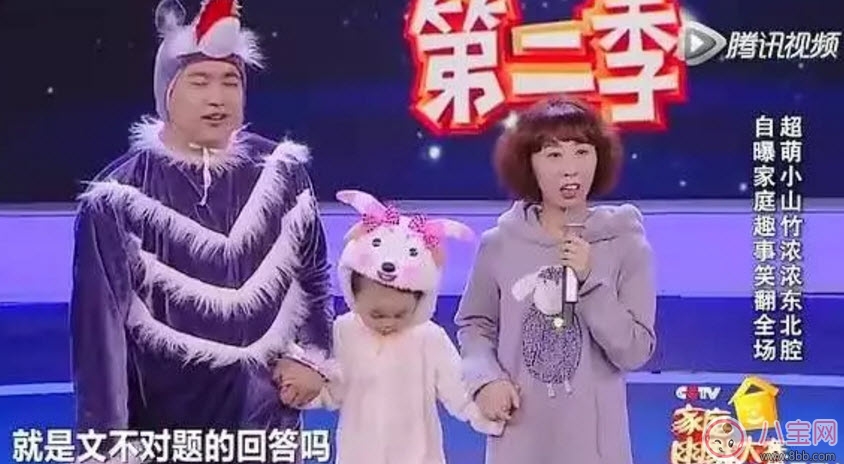 小山竹入選有黑幕嗎 小山竹家庭條件( 鄧倫帶的小山竹是怎么火的)