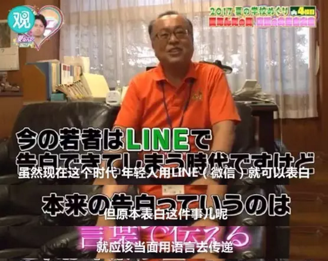 屋頂告白大會是什么？為什么淚點變的低了