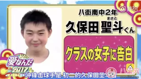 屋頂告白大會是什么？為什么淚點變的低了