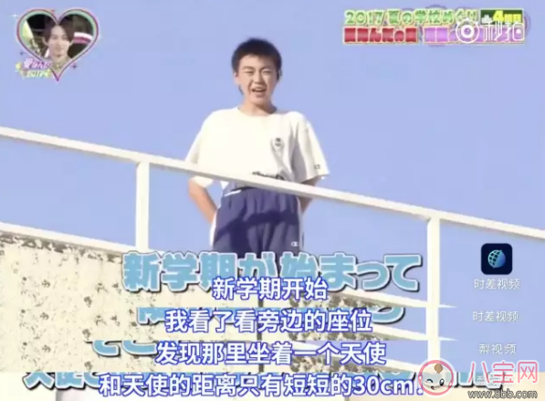 屋頂告白大會是什么？為什么淚點變的低了