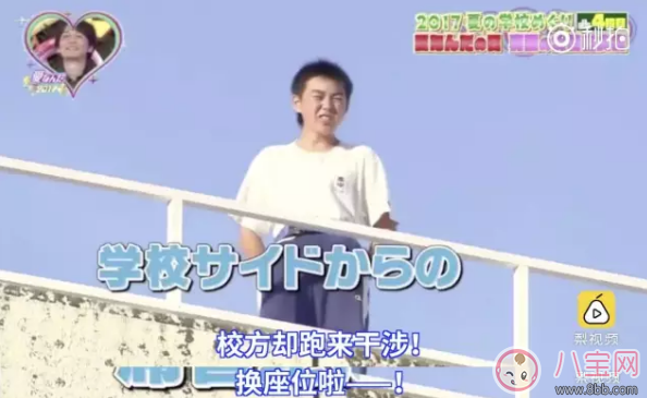 屋頂告白大會是什么？為什么淚點變的低了