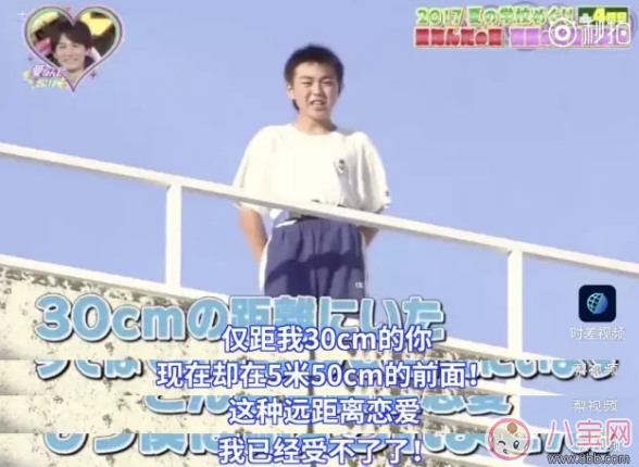 屋頂告白大會是什么？為什么淚點變的低了