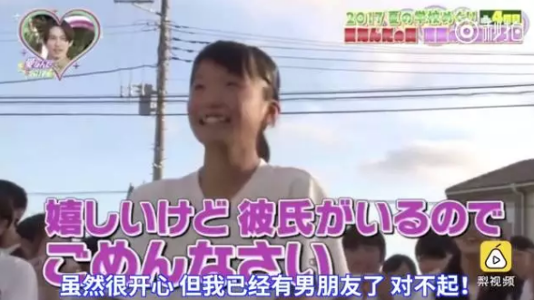 屋頂告白大會是什么？為什么淚點變的低了