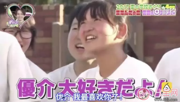 屋頂告白大會是什么？為什么淚點變的低了