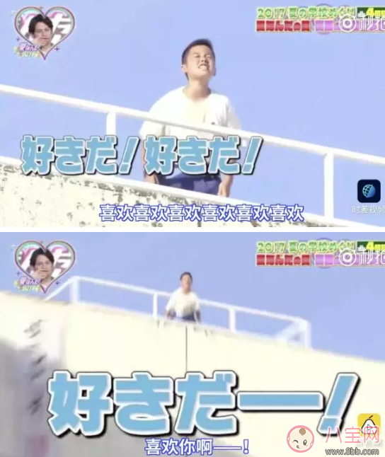 屋頂告白大會是什么？為什么淚點變的低了