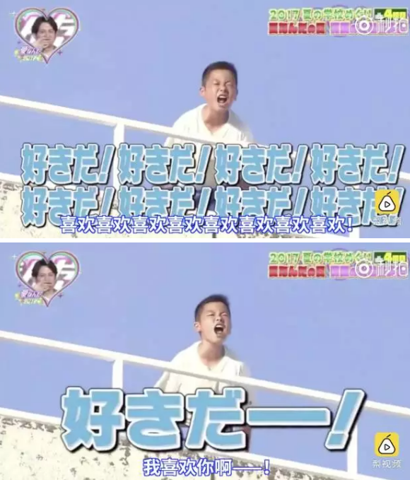 屋頂告白大會是什么？為什么淚點變的低了