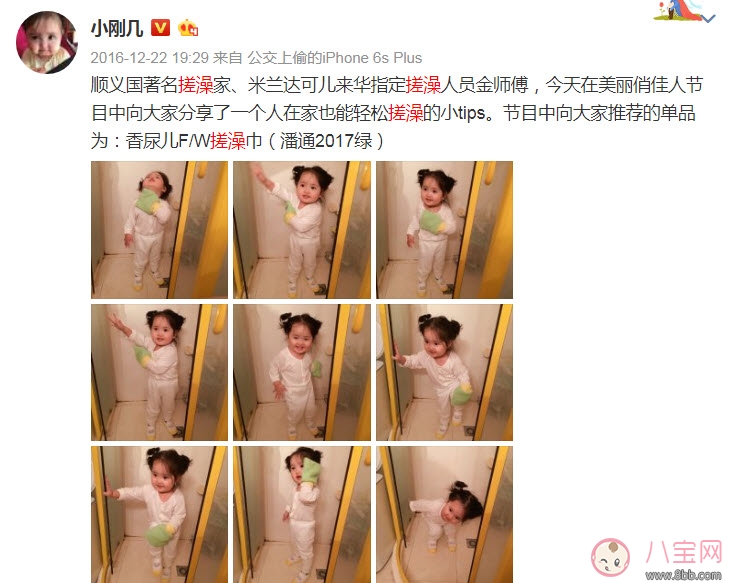 微博網(wǎng)紅小剛幾真名叫什么 小剛幾為什么叫小剛幾