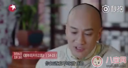 《那年花開月正圓》吳聘怎么死的 吳聘的死因和棗子有關(guān)嗎