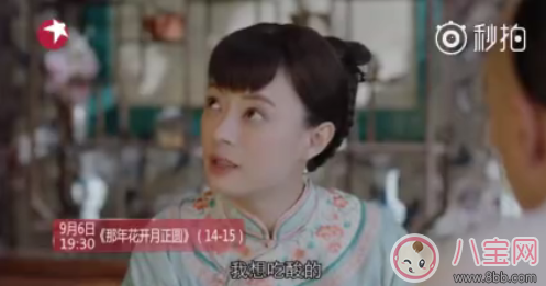 《那年花開月正圓》吳聘怎么死的 吳聘的死因和棗子有關(guān)嗎