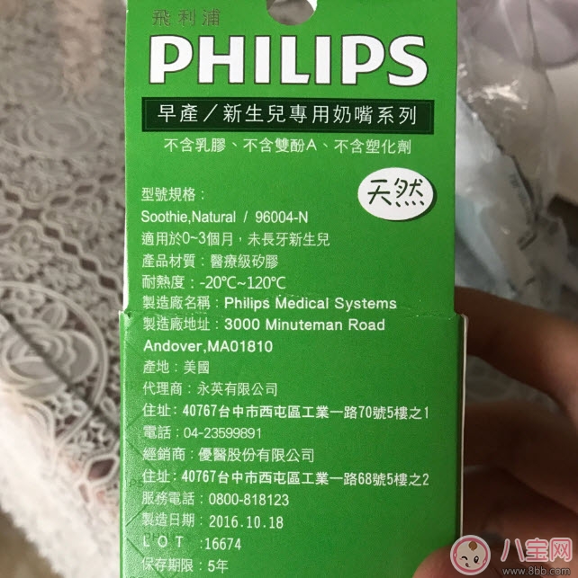 新安怡3號安撫奶嘴怎么樣 新安怡綠色安撫奶嘴好用嗎