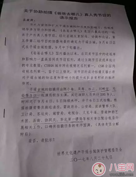 爸爸去哪兒停播,沒有的事 杜江和嗯哼現(xiàn)身機(jī)場