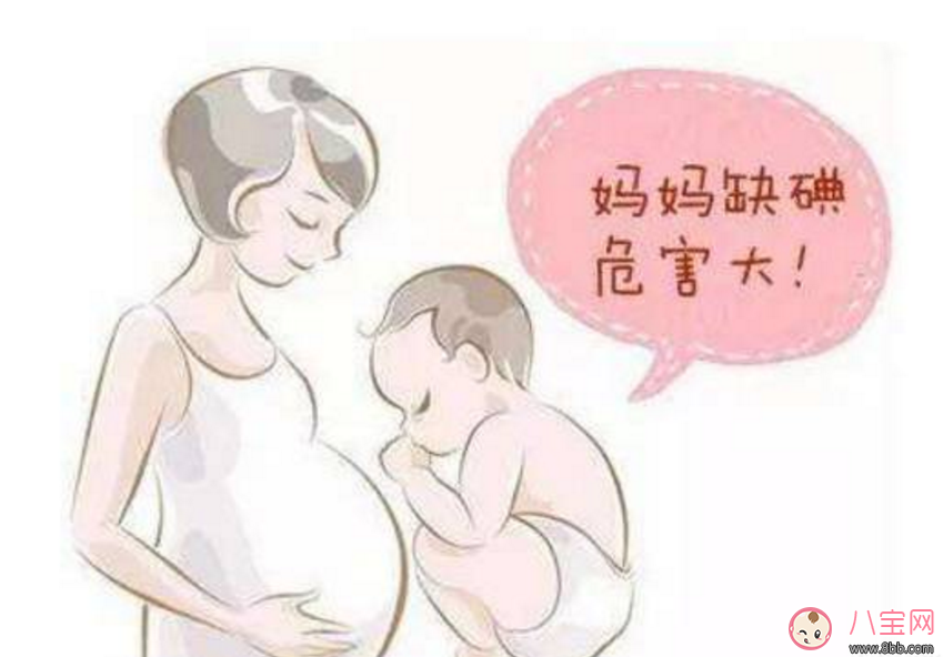 懷孕重要營(yíng)養(yǎng)素 缺碘影響胎兒大腦發(fā)展