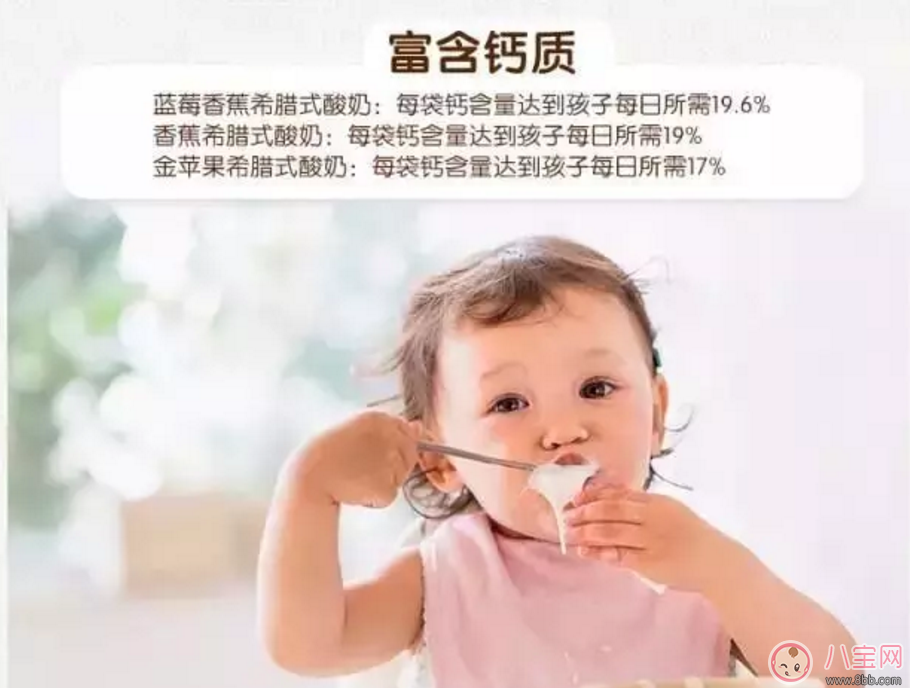 范瑋琪的寶寶也在吃 福連學(xué)堂輔食寶寶口糧必囤