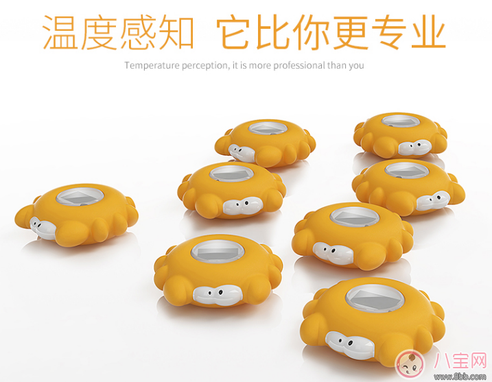 秋季寶寶水溫計(jì)哪款好 棒棒豬小水溫計(jì)測(cè)評(píng)