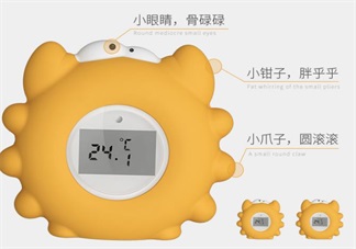 秋季寶寶水溫計(jì)哪款好 棒棒豬小水溫計(jì)測評(píng)