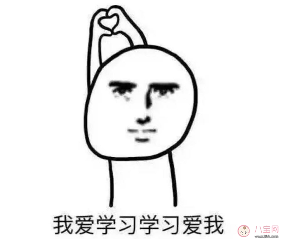 還有23天放寒假是什么意思 為什么還有23天放寒假