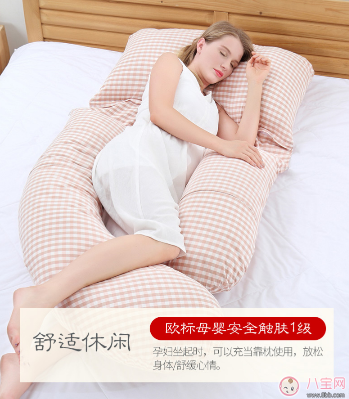 懷孕肚子太大總是睡不好 孕婦護(hù)腰枕頭測評(píng)