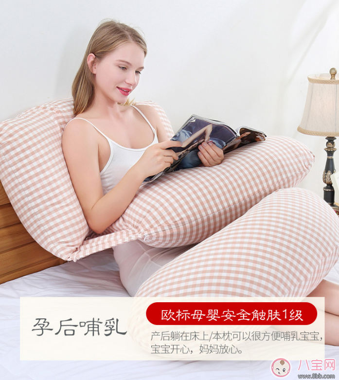 懷孕肚子太大總是睡不好 孕婦護(hù)腰枕頭測評(píng)