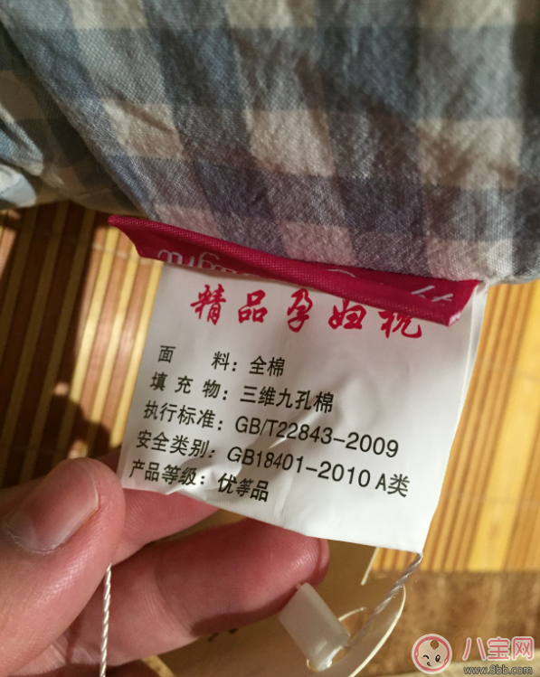 懷孕肚子太大總是睡不好 孕婦護(hù)腰枕頭測評(píng)