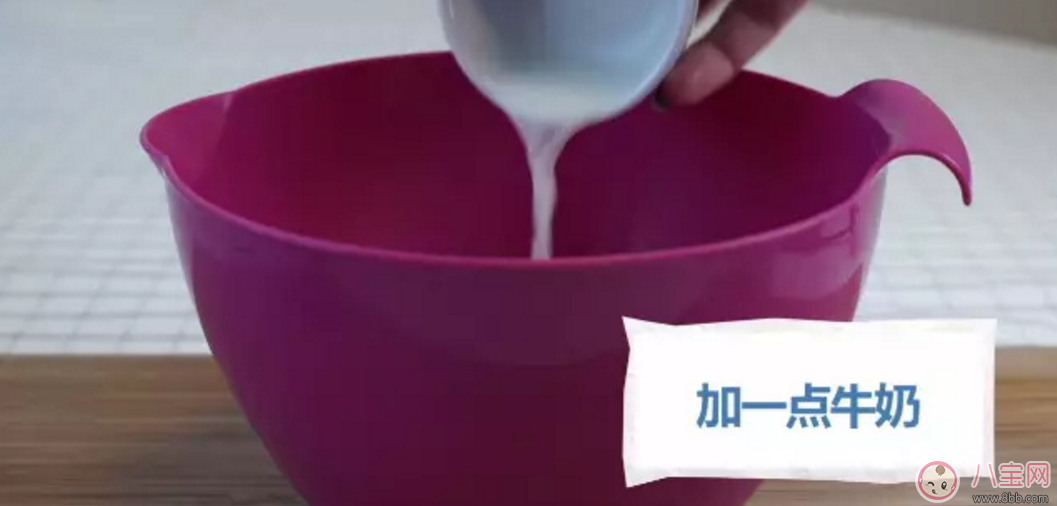 1分鐘搞定好吃又營養(yǎng)的蒔蘿蒸蛋【更多蒸蛋法】