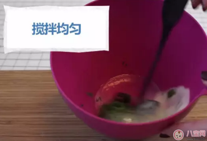 1分鐘搞定好吃又營養(yǎng)的蒔蘿蒸蛋【更多蒸蛋法】