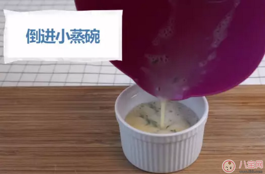 1分鐘搞定好吃又營養(yǎng)的蒔蘿蒸蛋【更多蒸蛋法】