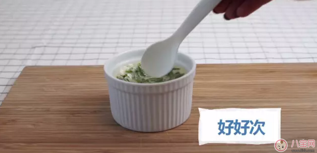 1分鐘搞定好吃又營養(yǎng)的蒔蘿蒸蛋【更多蒸蛋法】