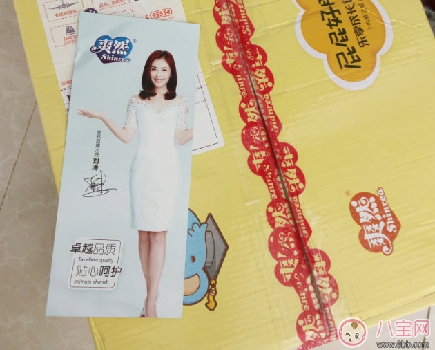 爽然超薄拉拉褲怎么樣 爽然拉拉褲價(jià)格性價(jià)比高嗎(爽然拉拉褲測評(píng))