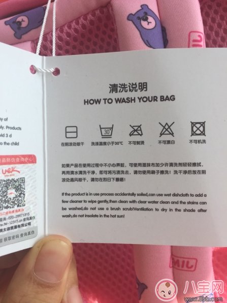 上學(xué)小書包用哪款好 uek幼兒園寶寶書包測(cè)評(píng)