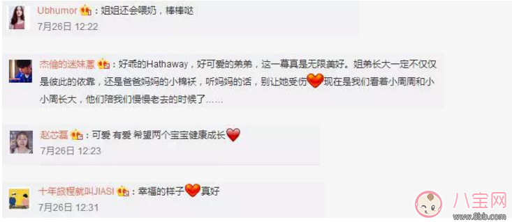 看昆凌女兒用奶瓶喂弟弟 雙寶育兒誤區(qū)