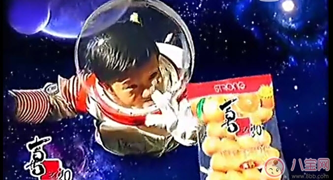 拿著你的喜之郎當(dāng)太空人表情包 借我10塊錢買喜之郎表情包無水印圖片