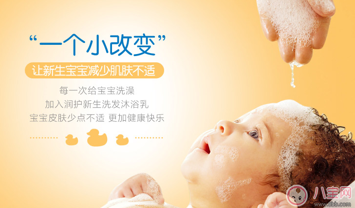 寶寶洗護(hù)用品怎么選 寶寶洗護(hù)用品購(gòu)買(mǎi)注意這兩點(diǎn)