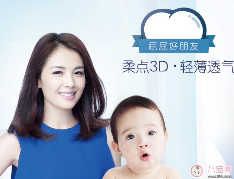 爽然紙尿褲怎么樣好用嗎 劉濤代言廣告爽然輕薄紙尿褲評(píng)測(cè)
