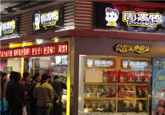 孕婦能吃周黑鴨的鴨脖嗎 孕婦吃鴨脖的注意事項有哪些